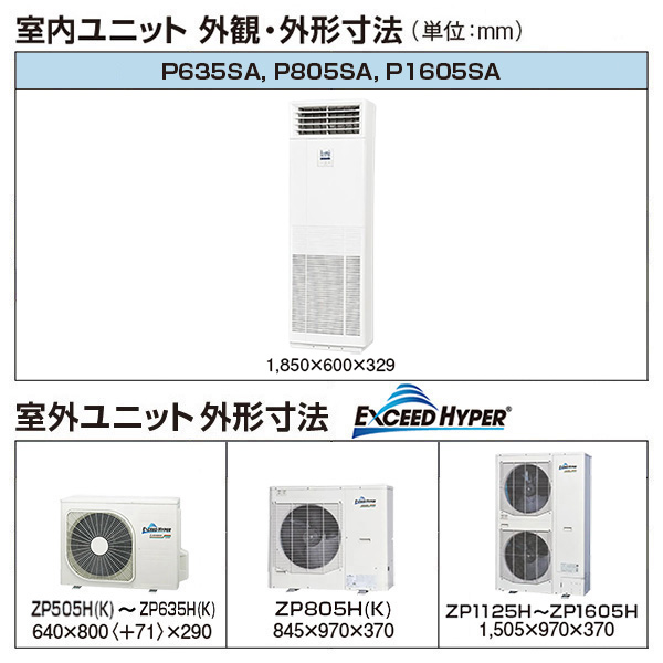 FDFZ505HKA5SA / FDFZ505H5SA