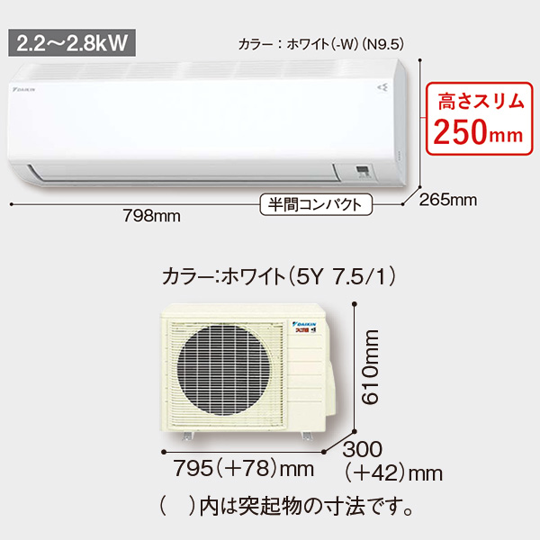 S255ATHS-W