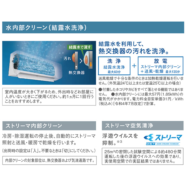 S364ATGS-WE