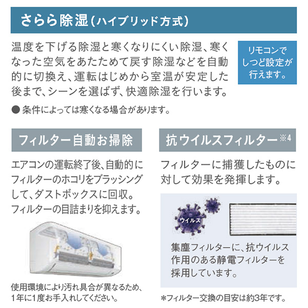 S364ATGS-WE