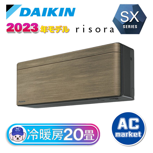 S633ATSP-T