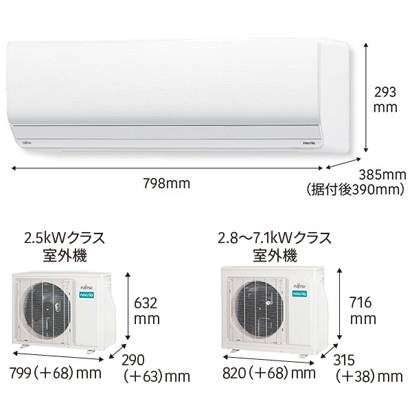 AS-ZN715S2-W