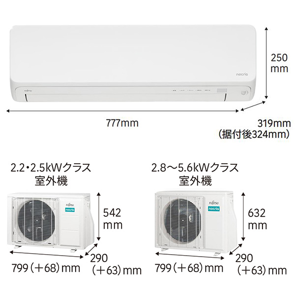 AS-DN285S2-W