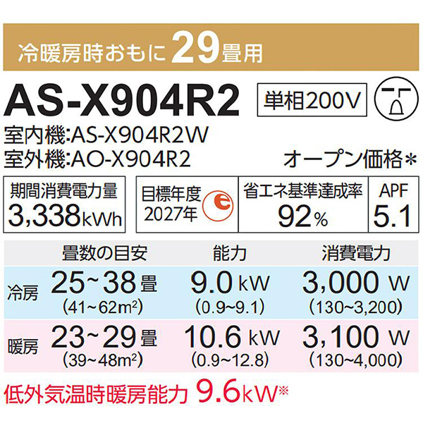 ZOOM B3 初期化済 楽器・機材