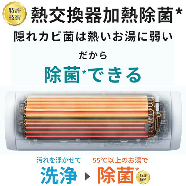 AS-W224R-W