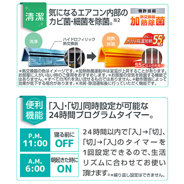 AS-AH364R-W