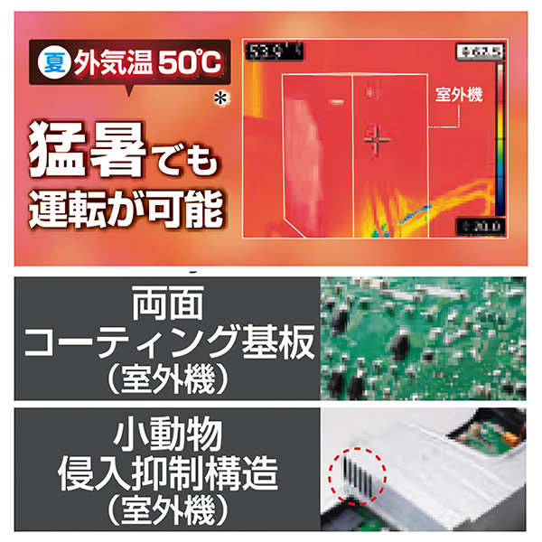 AS-AH364R-W
