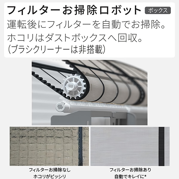 Airest 空気清浄機能付 シャープ エアコン 8畳用 AY-R25P-W