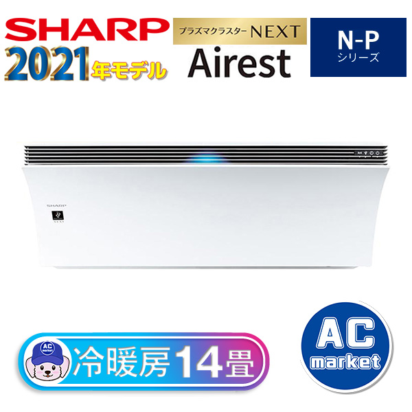 AY-N40P-W