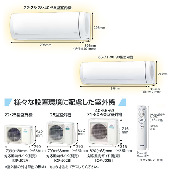 AS-X632M2-W