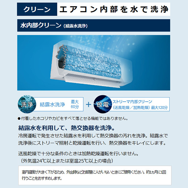 S403ATEV-W