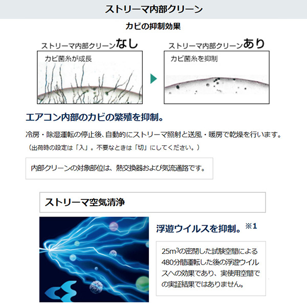 S403ATEV-W