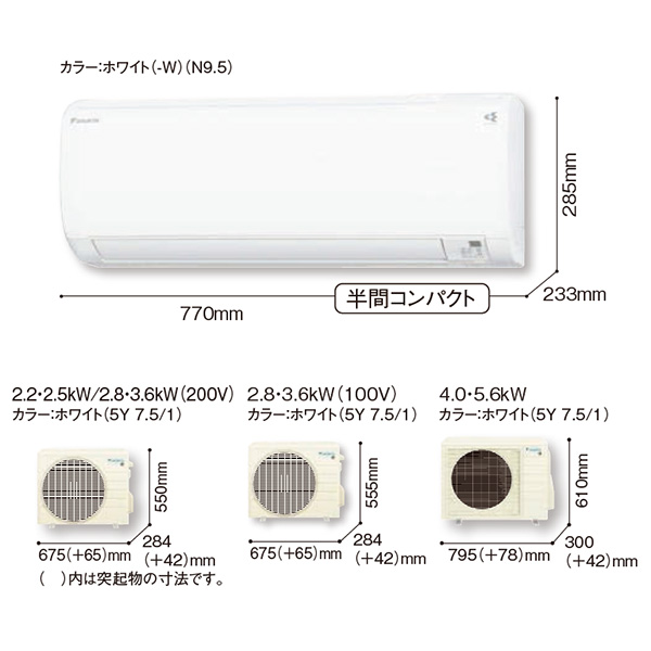 S403ATEV-W