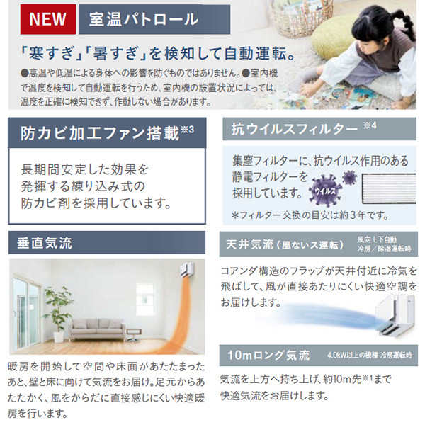 S563ATSP-A