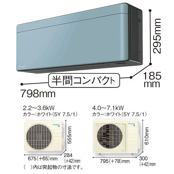 S563ATSV-A
