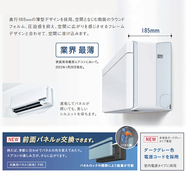 S403ATSP-C