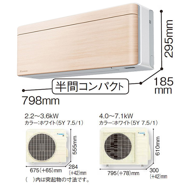 S563ATSP-C