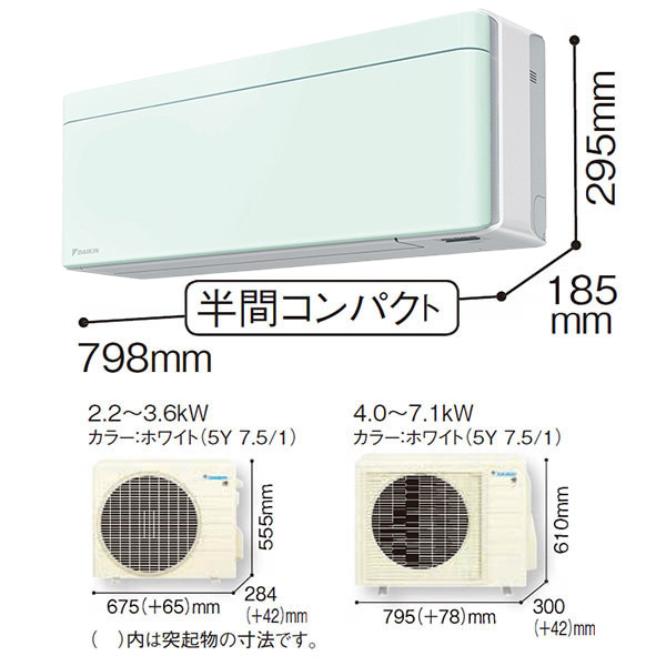 S713ATSP-G