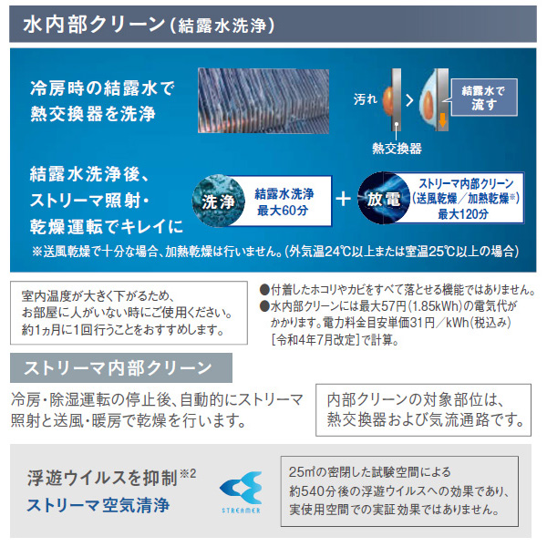 S563ATSP-Y