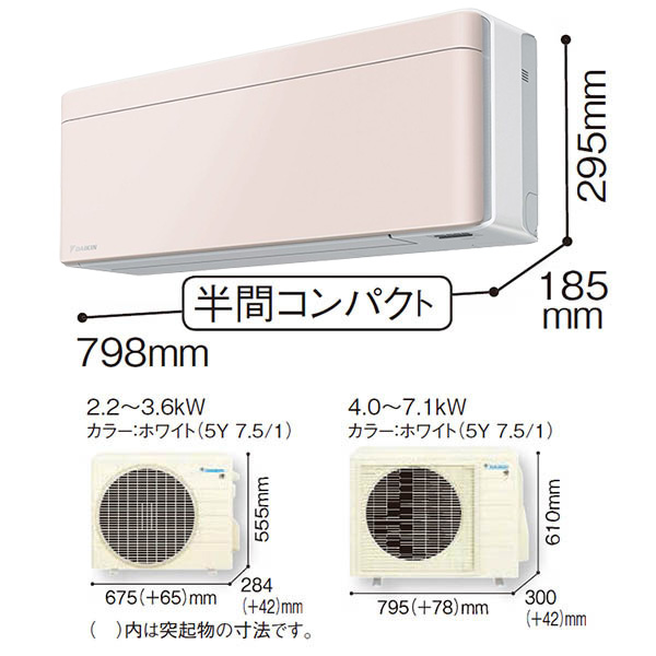 S713ATSP-Y