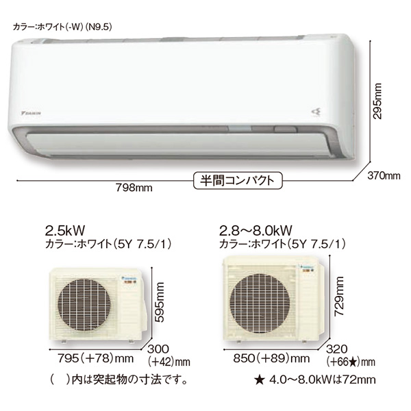 S714ATDV-W