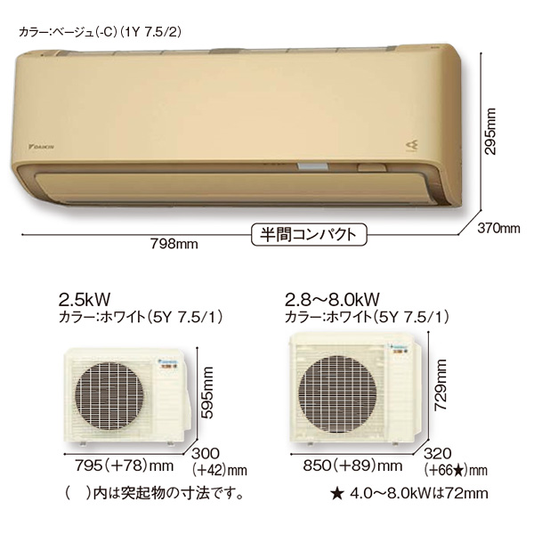 S404ATDV-C