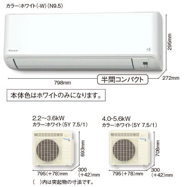 S364ATMS-W