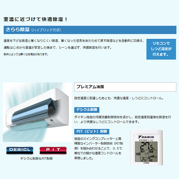 S564ATMP-W