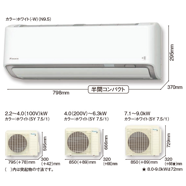 S804ATAP-W