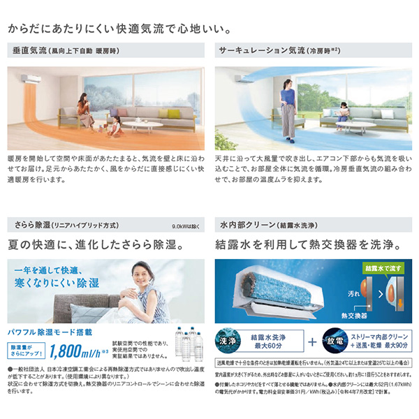 S714ATAP-C