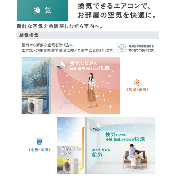 S714ATRP-C