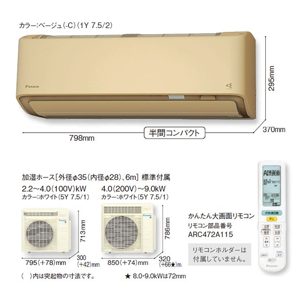 S713ATRV-CE