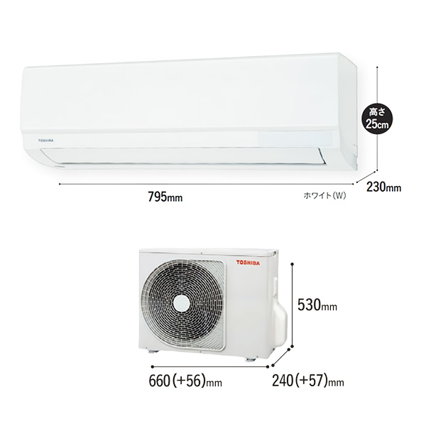 RAS-2210T-W