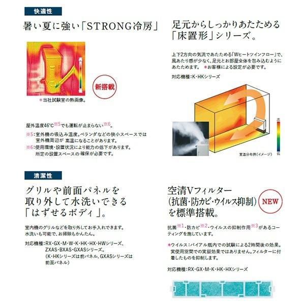 MFZ-K5022AS-B