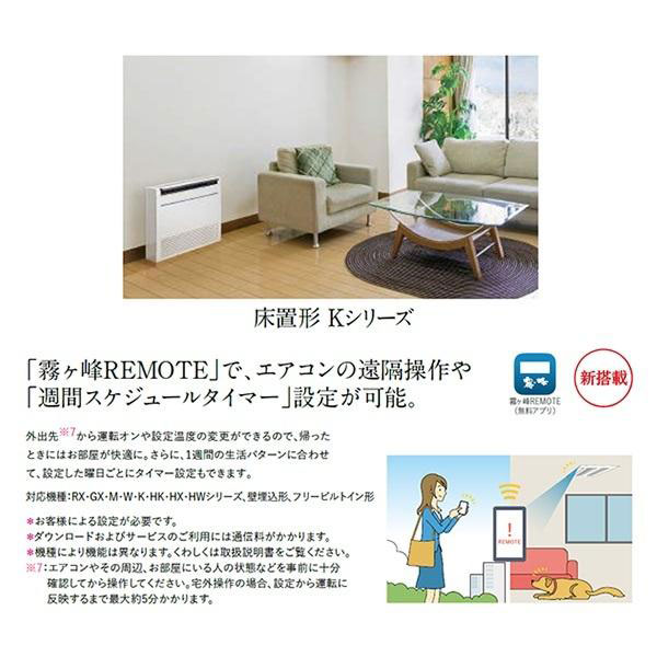 MFZ-K5022AS-B