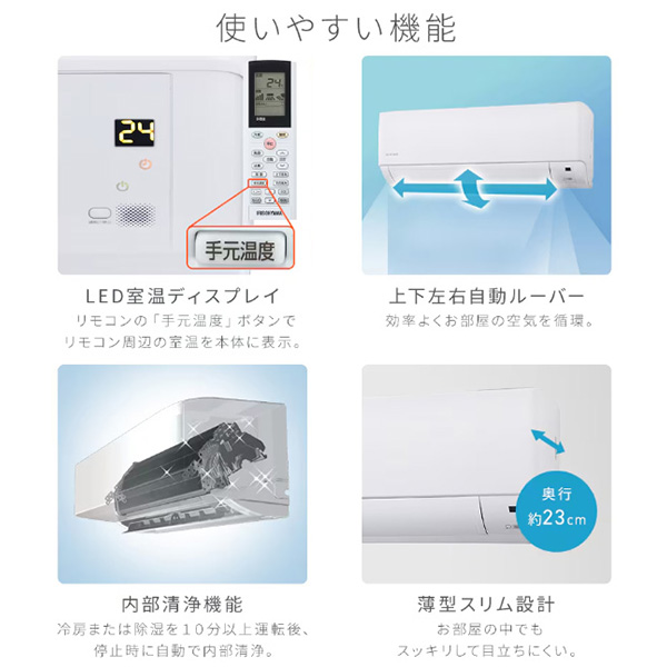 IHF-2208G 標準取付工事費込 アイリスオーヤマ IRIS OHYAMA IHF-2208G 標準取付工事費込 アイリスオーヤマ IRIS OHYAMA