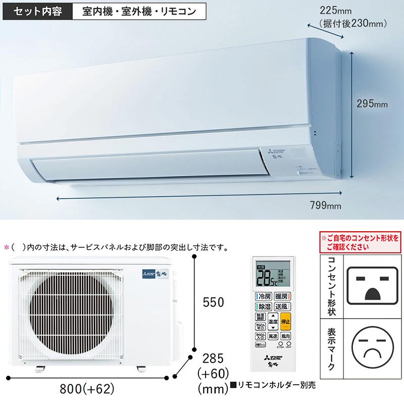 霧ヶ峰 エアコン 14畳用 三菱電機 4.0kW 200V GVシリーズ 2024年