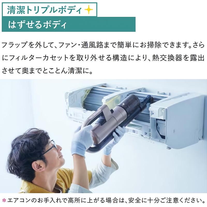 MSZ-BXV3625-W エアコン 主に12畳 三菱電機 霧ヶ峰 2025年モデル