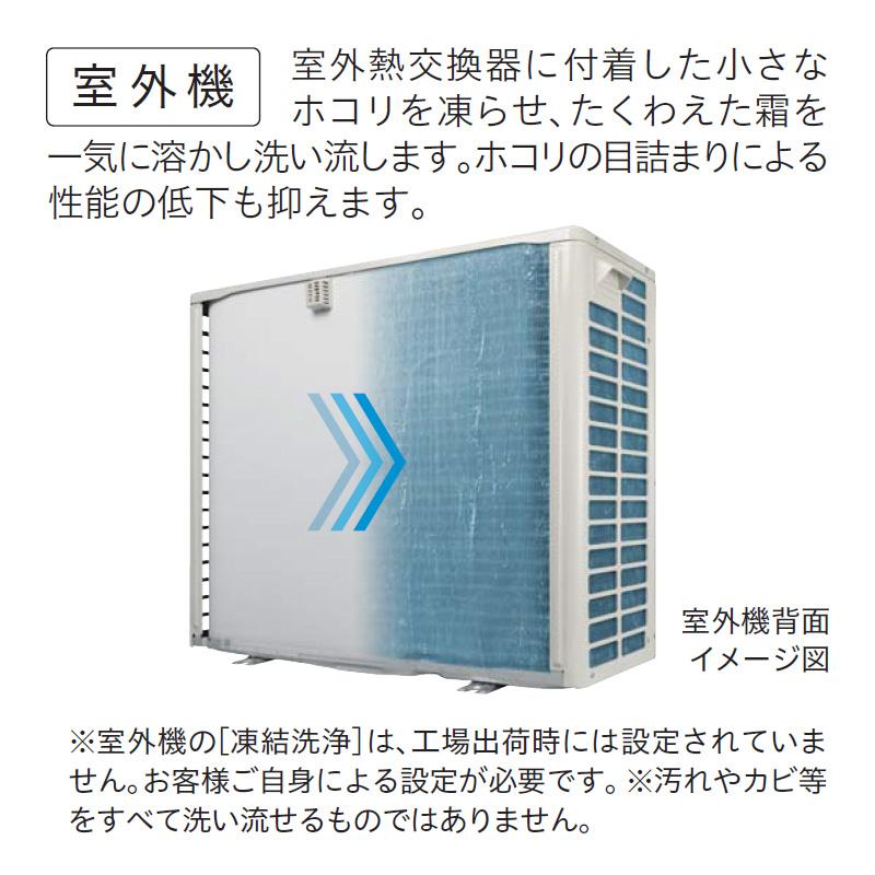 RAS-VJ5625D-W エアコン 18畳用 日立 白くまくん 2025年モデル