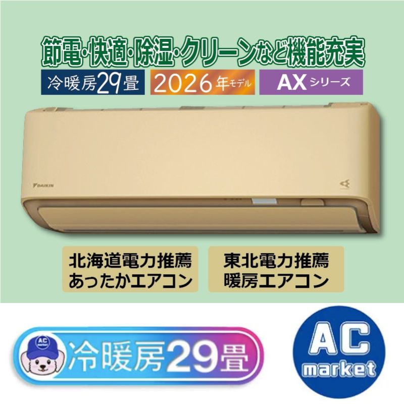 S906ATAP-C