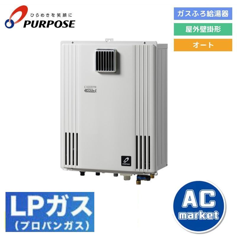 GX-H2403AW-LP