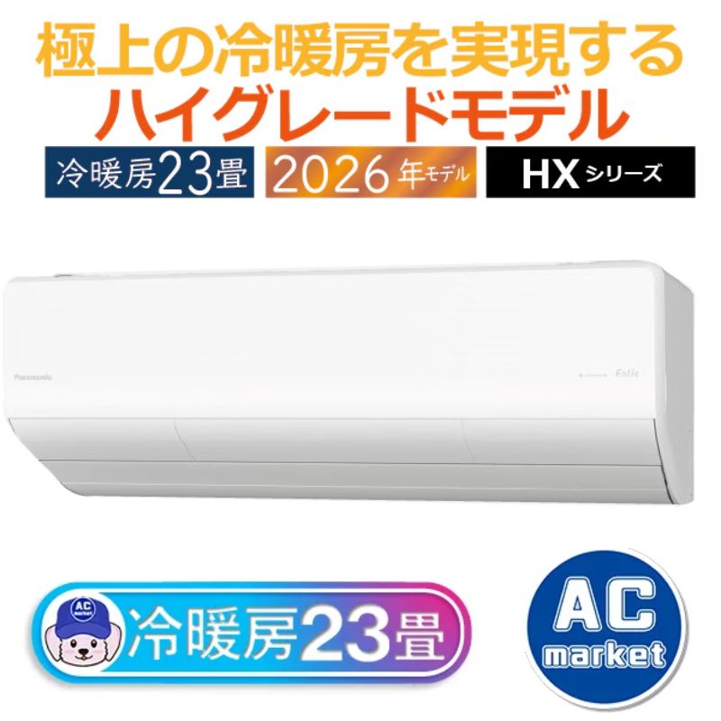 CS-716DHX2-W