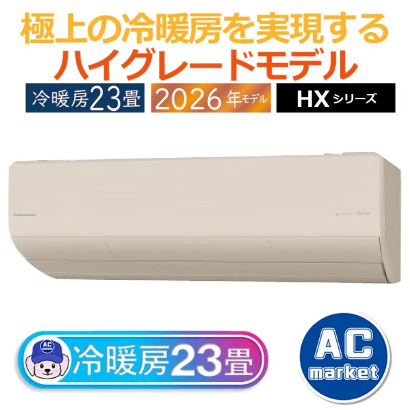 CS-716DHX2-C