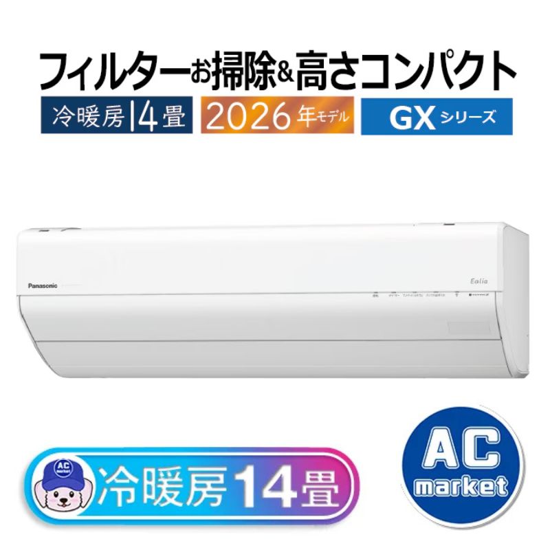 CS-406DGX2-W