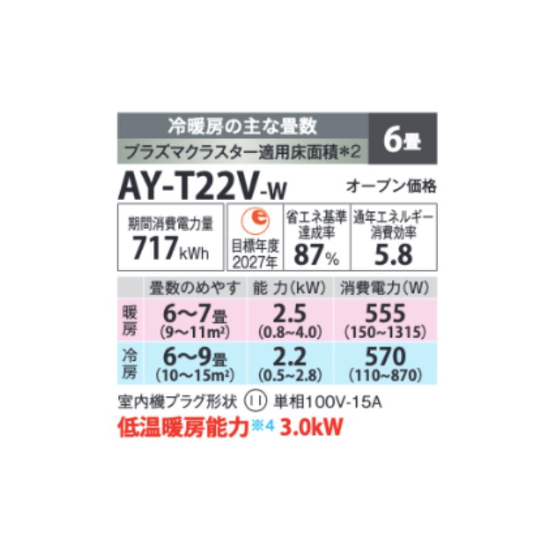 AY-P40H-W