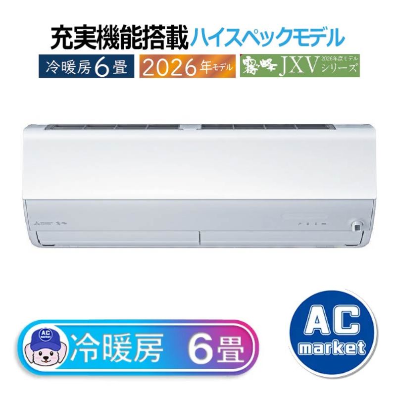 MSZ-JXV2226-W