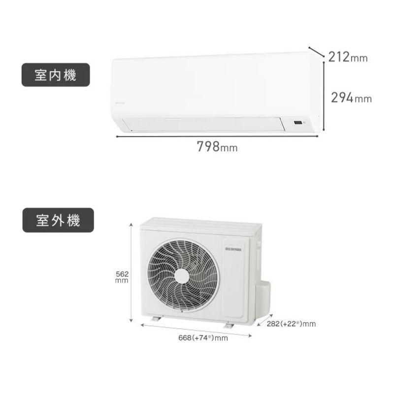 IHF-2207G