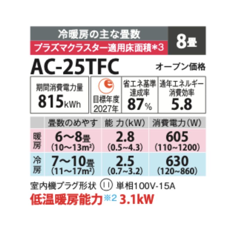 AY-P40H-W