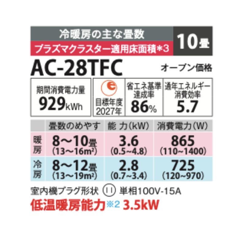 AY-P40H-W