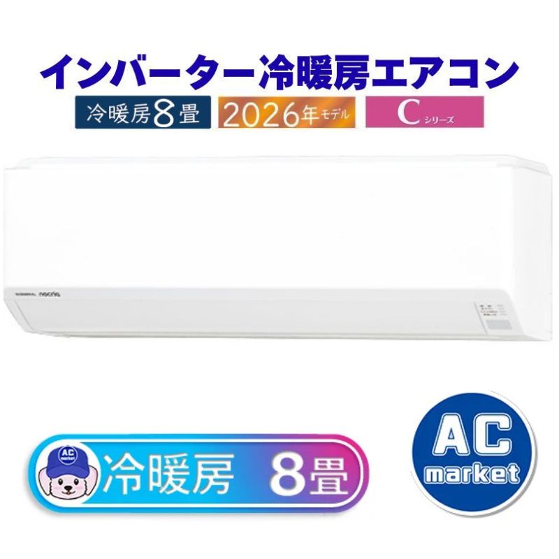 AS-C256T-W